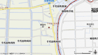 千代田町の画像