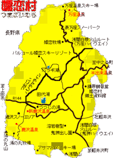 嬬恋村の画像