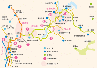 みなかみ町の画像