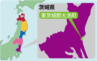 大洗町の画像