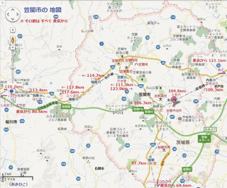 笠間市の画像