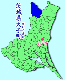大子町の画像