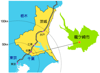 龍ケ崎市の画像
