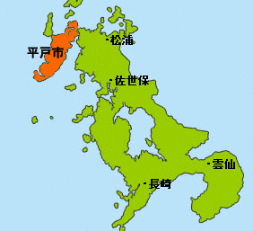 平戸市の画像