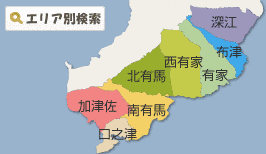 南島原市の画像