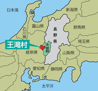 王滝村の画像