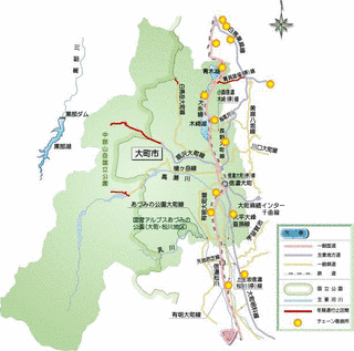 大町市の画像
