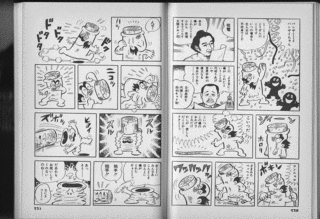 トイレット博士の画像