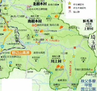 川上村の画像