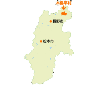木島平村の画像