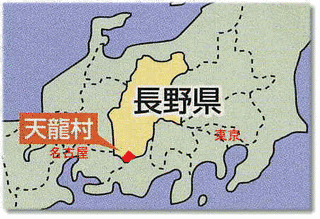 天龍村の画像