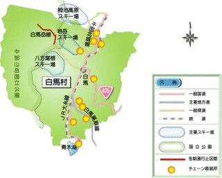白馬村の画像