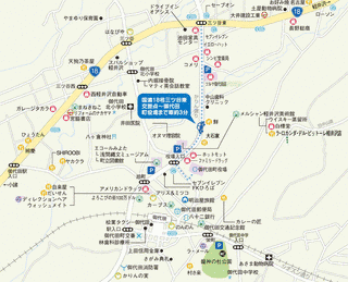 御代田町の画像