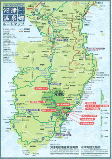 河津町の画像