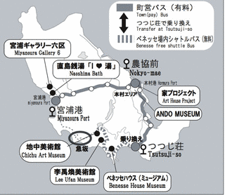 直島町の画像