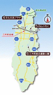 三木町の画像