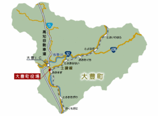 大豊町の画像