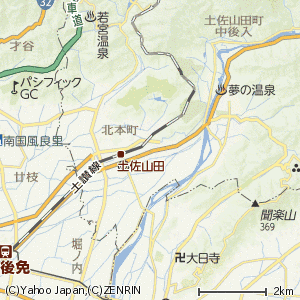 香美市の画像