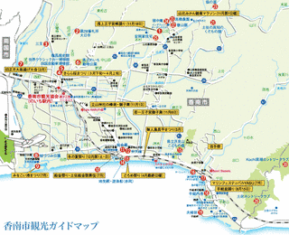 香南市の画像