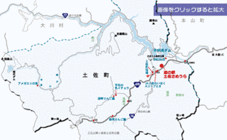 土佐町の画像
