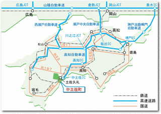 中土佐町の画像
