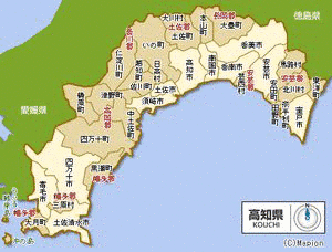 南国市の画像