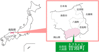 智頭町の画像