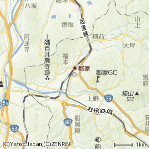 八頭町の画像