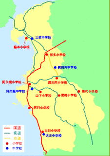 阿久根市の画像
