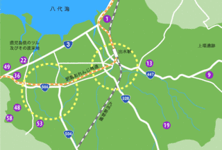 出水市の画像