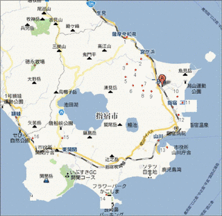 指宿市の画像