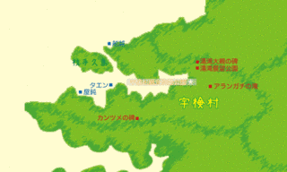 宇検村の画像