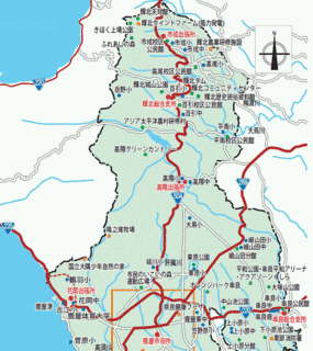 鹿屋市の画像