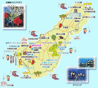 喜界町の画像