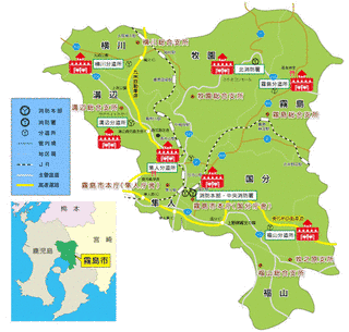 霧島市の画像