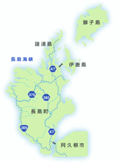 長島町の画像
