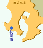 枕崎市の画像