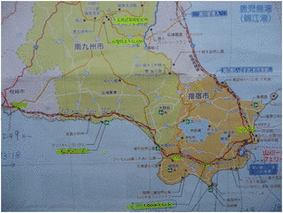 南九州市の画像
