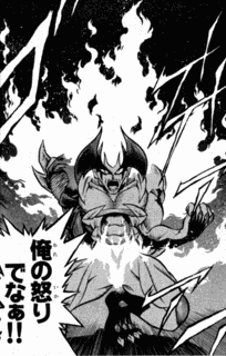 闘神デビルマンの画像