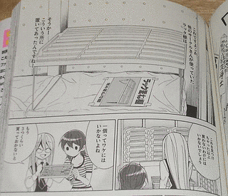 同人はじめたけど売れなさすぎワロタWWWの画像