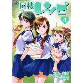 同棲レシピの画像