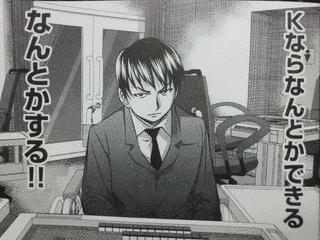 凍牌の画像