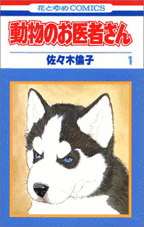大学を舞台とした漫画作品の画像