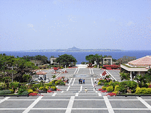 国営沖縄記念公園の画像