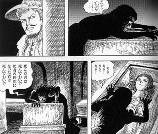 トゥルーデおばさん グリムのような物語の画像