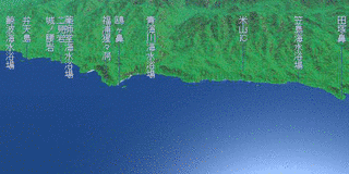 福浦八景の画像