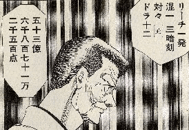 トーキョーゲームの画像