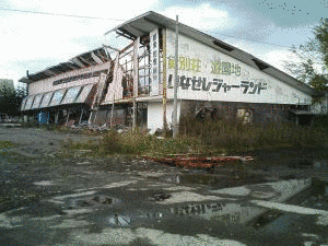 いなせランド総合遊園地の画像