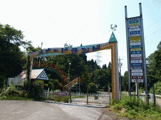 岐阜県の遊園地の画像