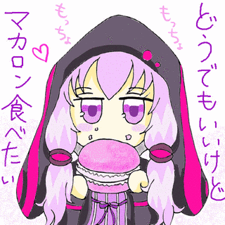 どーでもいいけどの画像
